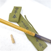 竿春　きよ志作　本造り玉の柄